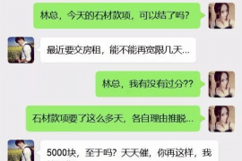 鄢陵鄢陵专业催债公司的催债流程和方法