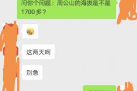 鄢陵专业要账公司如何查找老赖？