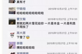 鄢陵如何避免债务纠纷？专业追讨公司教您应对之策