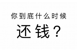 鄢陵专业催债公司的市场需求和前景分析